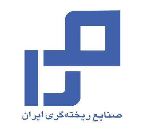 ریخته گری