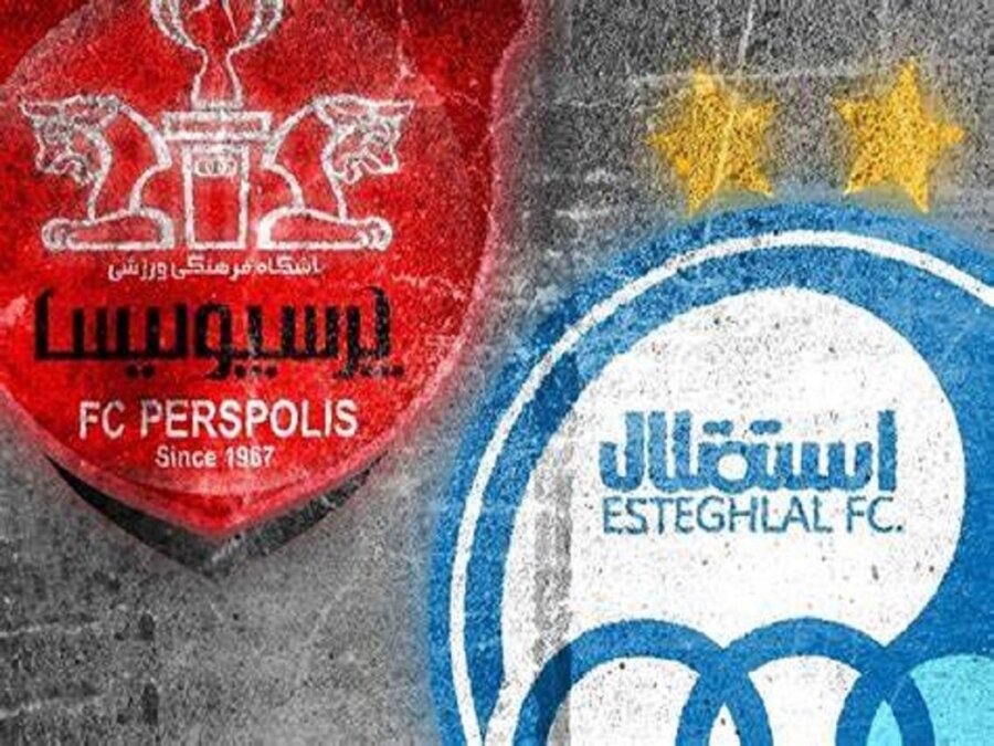 استقلال و پرسپولیس