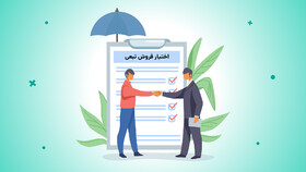 انتشار اوراق اختیار تبعی به معنای ارزندگی قیمت سهم‌ها است