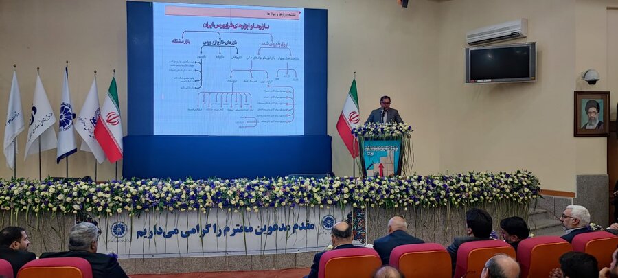 محمدعلی شیرازی همایش تامین مالی یزد