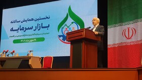 لزوم ارتقای نقش بازار سرمایه در تامین مالی بنگاه‌ها/ استقبال سازمان بورس از جامعه نخبگان برای توسعه بازار سرمایه