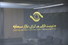 عرضه ۱۲۰ میلیارد تومان صکوک اجاره برای شرکت هلیکوپتری پاسارگاد پرواز کیش