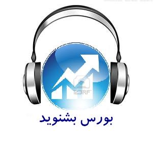 بورس بشنوید (4)؛ خودشناسی در بازار سهام